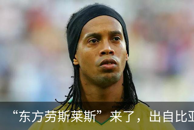 “东方劳斯莱斯”来了，出自比亚迪之手！