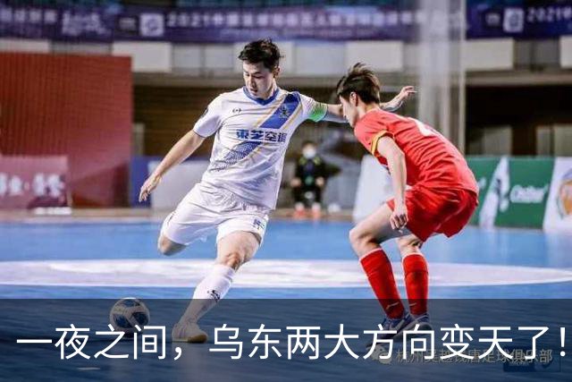 一夜之间，乌东两大方向变天了！
