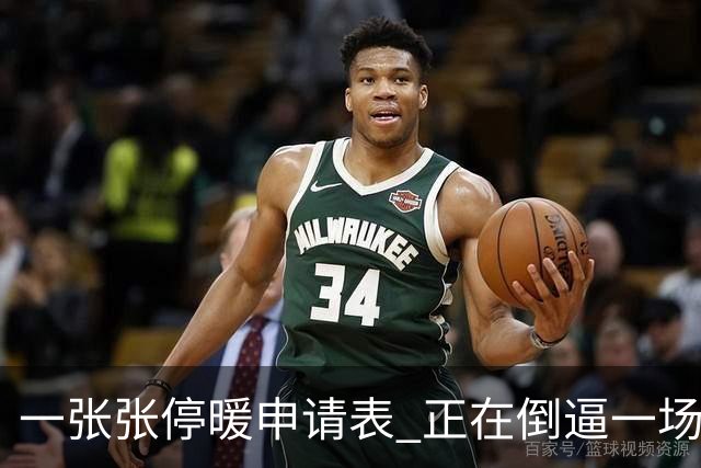 一张张停暖申请表 正在倒逼一场巨大变革，北方供热行业迎来转折点