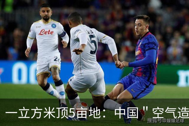 一立方米顶5亩地：中国＂空气造粮＂工厂已投产，成本五年骤减80%