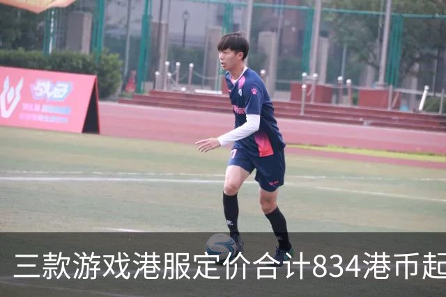 三款游戏港服定价合计834港币起，索尼11月会免免费领
