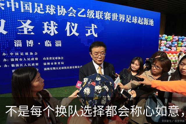 不是每个换队选择都会称心如意，四连败的字母哥如今深有体会