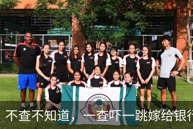 不查不知道，一查吓一跳嫁给银行行长的姜妍，竟然私下生活这么壕