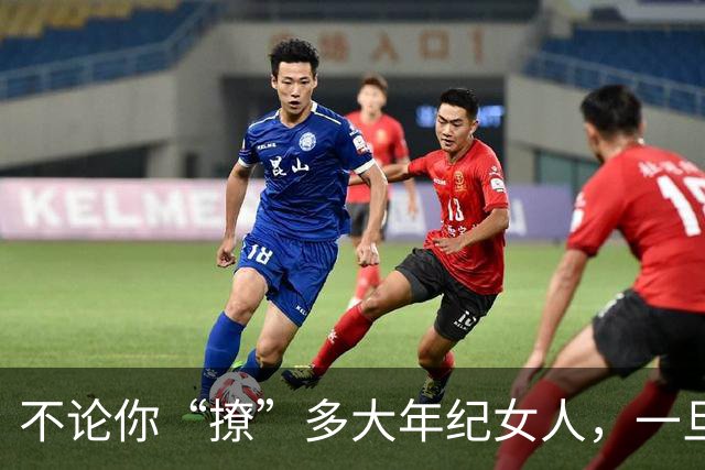 不论你“撩”多大年纪女人，一旦她有这两个反应，你99%是成功了