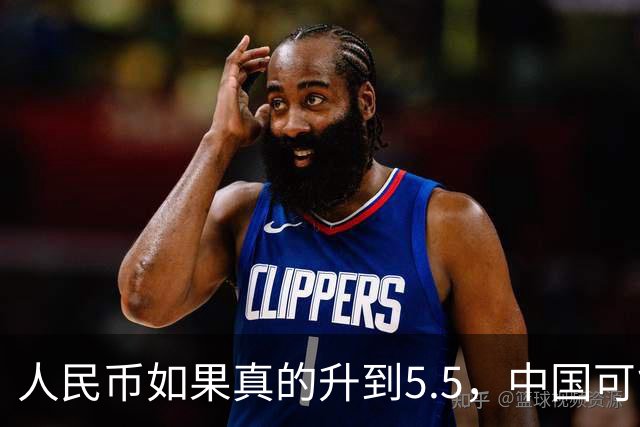 人民币如果真的升到5.5，中国可能会出现一个非常反常的现象