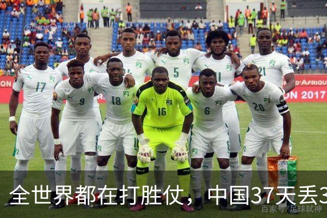 全世界都在打胜仗，中国37天丢38城，罗斯福逼蒋交权