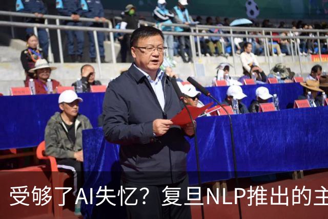 受够了AI失忆？复旦NLP推出的主动式助手A5越用越懂你，还会主动帮忙