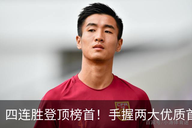 四连胜登顶榜首！手握两大优质首轮 火箭为何仍留隐忧？