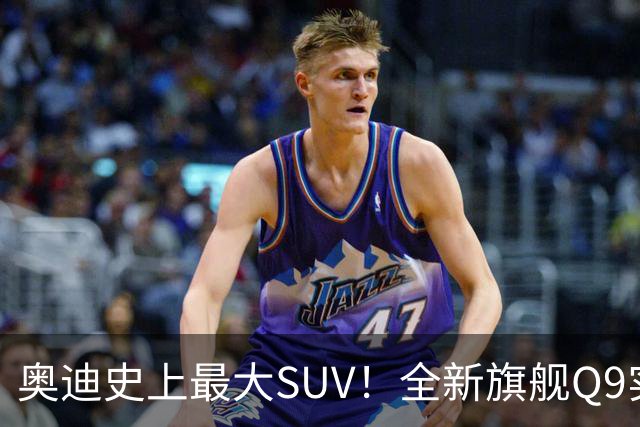 奥迪史上最大SUV！全新旗舰Q9实车国内现身：前脸或成大槽点