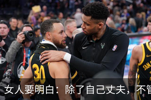 女人要明白：除了自己丈夫，不管哪个男人，对你再体贴也别越界