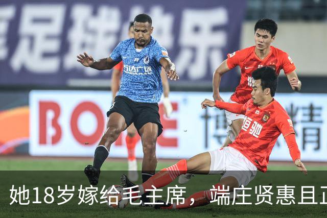 她18岁嫁给毛主席，端庄贤惠且正直，建国后毛主席为她破例待遇
