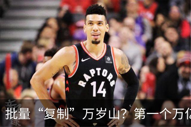 批量“复制”万岁山？第一个万亿城市开始了