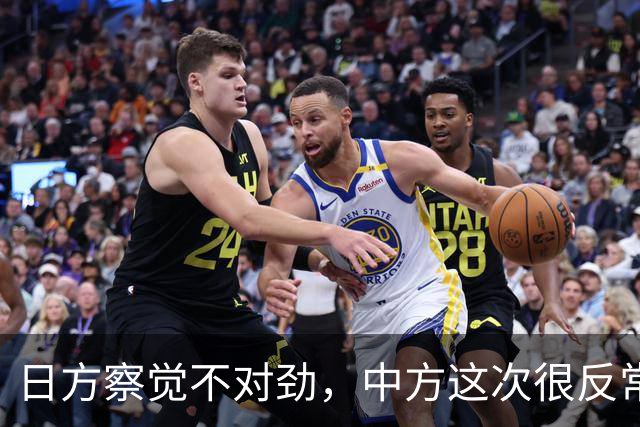 日方察觉不对劲，中方这次很反常，本该发给高市的唁电迟迟未到