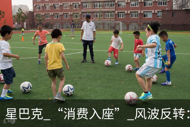 星巴克 “消费入座” 风波反转：新规上线仅 3 天，两张现场照片流出，大家才看懂
