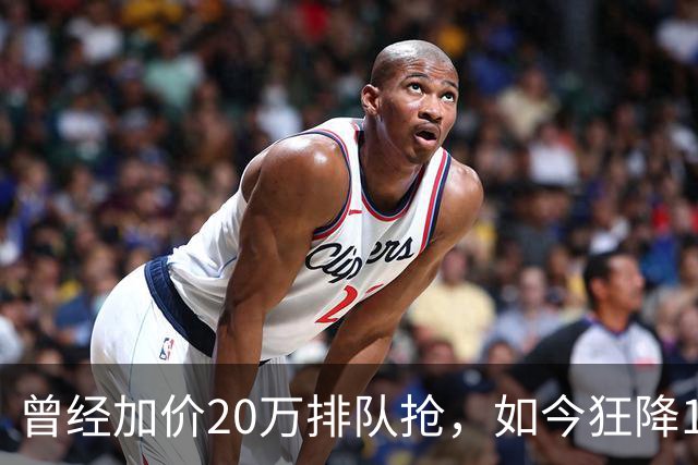 曾经加价20万排队抢，如今狂降14.75万没人要，普拉多输在哪？