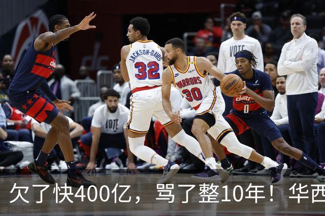 欠了快400亿，骂了整10年！华西村硬是靠一笔意外投资活过来了！