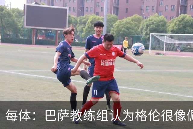 每体：巴萨教练组认为格伦很像佩德里，他有望进国家德比名单