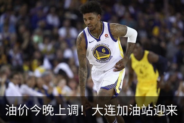 油价今晚上调！大连加油站迎来“涨价前夜”高峰 大连92号逼近9元