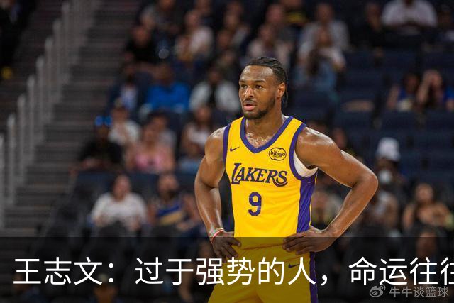王志文：过于强势的人，命运往往不尽如人意——会送礼、懂求人，才是改命的捷径
