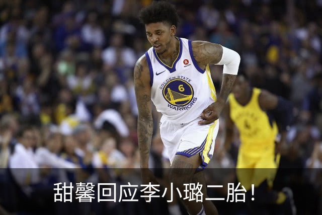 甜馨回应李小璐二胎！