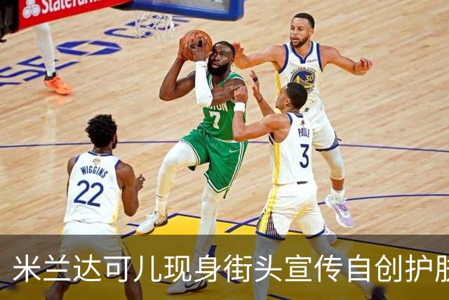 米兰达可儿现身街头宣传自创护肤品牌，一身简约穿搭优雅大气