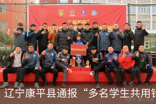 辽宁康平县通报“多名学生共用针头”，称目前检测均无异常，可以排除交叉感染的风险了吗？