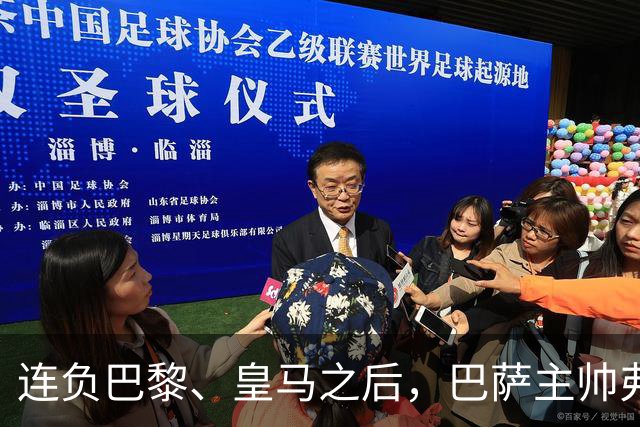 连负巴黎、皇马之后，巴萨主帅弗里克认同中场大将罗德里的观点