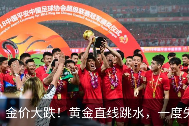 金价大跌！黄金直线跳水，一度失守4000美元，创近3个月新低