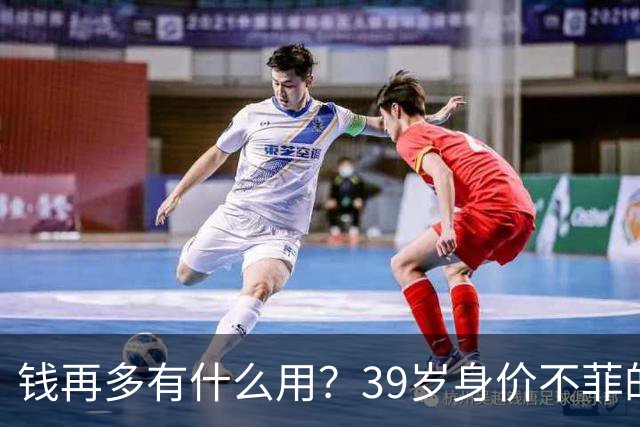 钱再多有什么用？39岁身价不菲的李思思，如今儿子是她唯一'心病'