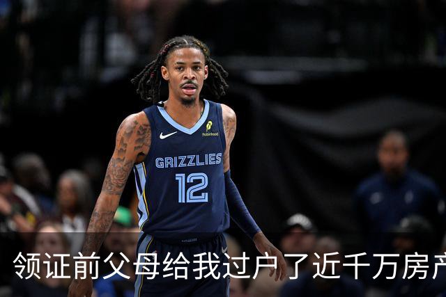 领证前父母给我过户了近千万房产，未婚夫竟打算低价转给他姐，我当场把钥匙抽回来冷笑：这婚我不结了