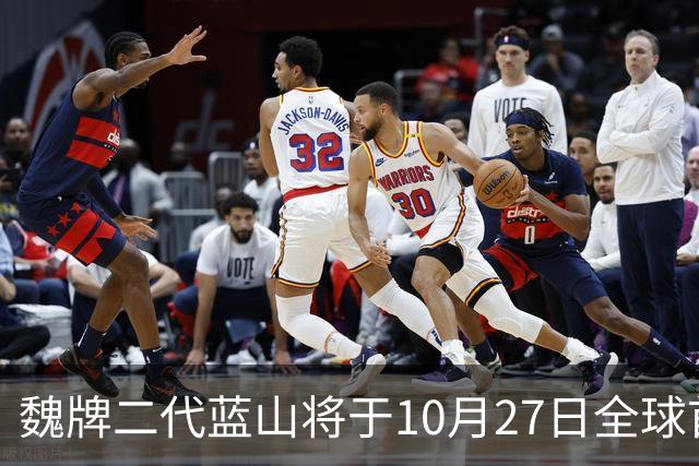 魏牌二代蓝山将于10月27日全球首秀 彻底改头换面！
