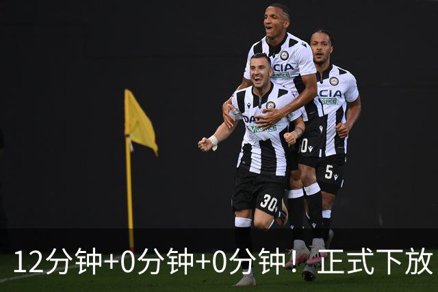 12分钟+0分钟+0分钟！正式下放！杨瀚森要逆天改命才能杀回NBA