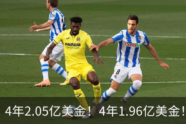 4年2.05亿美金！4年1.96亿美金！NBA最贵双塔伤停，班巴机会来了