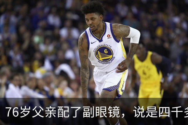 76岁父亲配了副眼镜，说是四千多，母亲翻出了另一张单据，上面的价格却是……女儿觉得不对劲